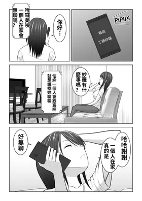第 5 頁