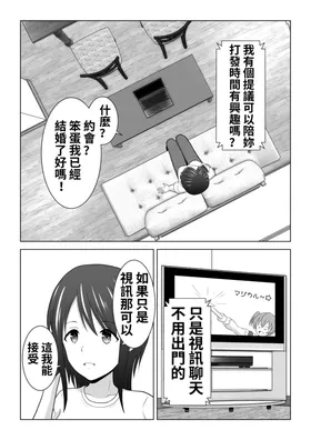 第 6 頁