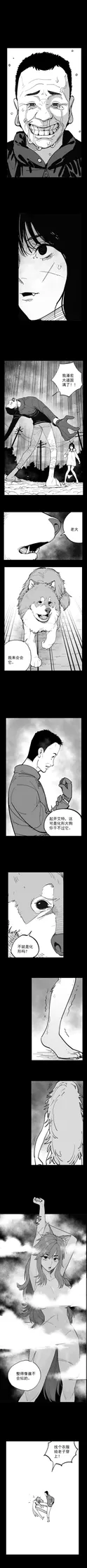 第 2 頁