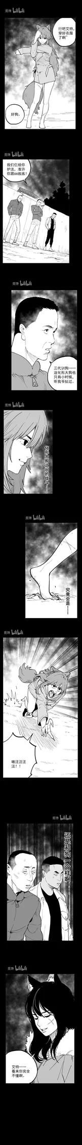 第 3 頁