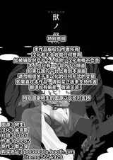 第 2 頁