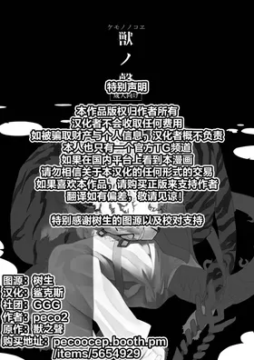 第 2 頁