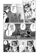 第 6 頁