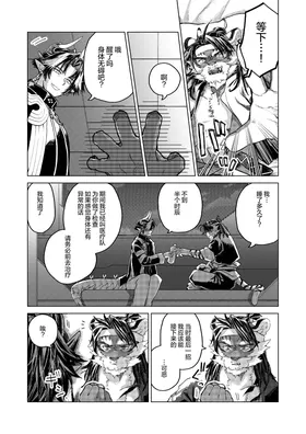 第 6 頁