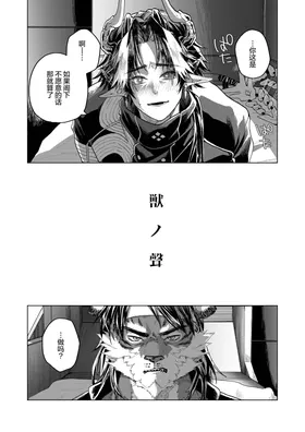 第 7 頁