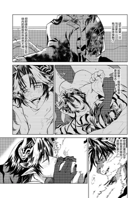 第 8 頁