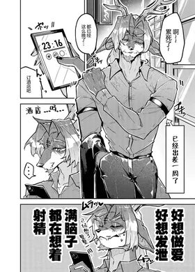 第 4 頁