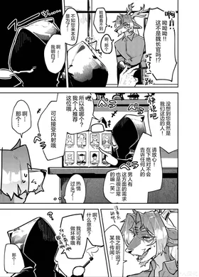 第 7 頁