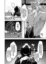第 8 頁