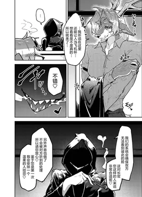 第 8 頁