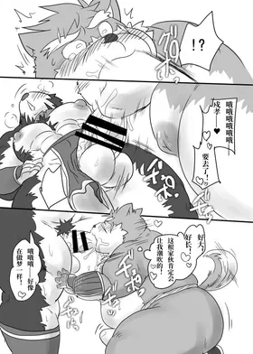第 7 頁