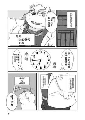 第 4 頁