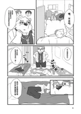第 5 頁