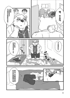 第 5 頁