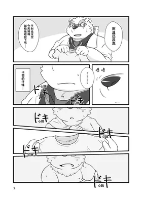 第 6 頁