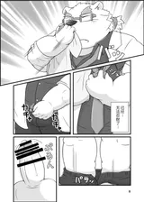 第 7 頁