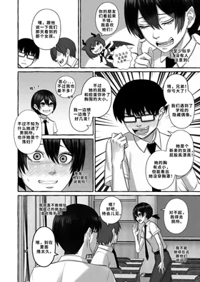 第 6 頁
