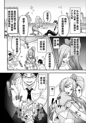 第 2 頁