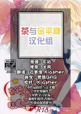 第 2 頁
