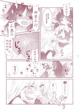 第 5 頁