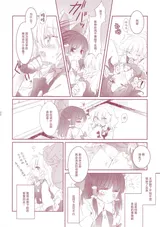 第 6 頁