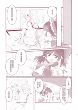 第 7 頁
