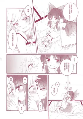 第 8 頁