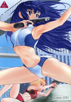 Angel's stroke 156 Secoris Recoil II Deisui Muteikou JK Kikenbi Nama Chitsu Oku Charao Musekinin Kairaku Nakadashi!!