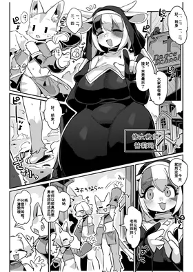 第 3 頁