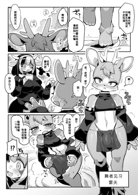 第 4 頁