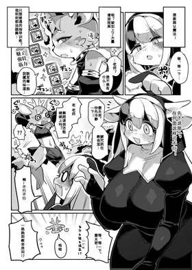 第 5 頁