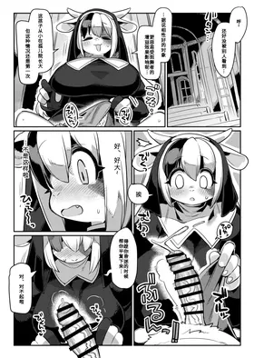 第 6 頁