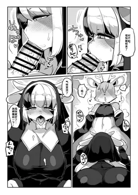 第 8 頁