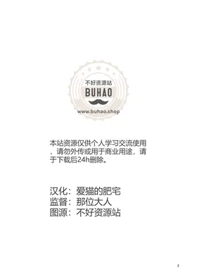 第 2 頁