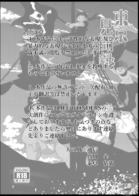 第 3 頁