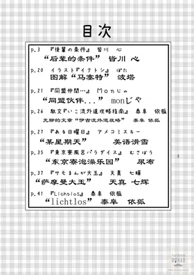 第 4 頁