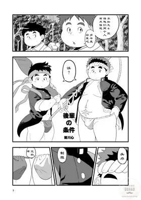 第 5 頁
