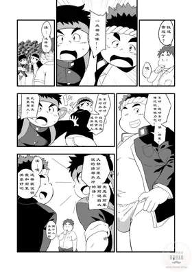第 6 頁