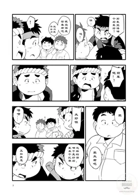 第 7 頁