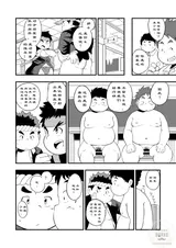 第 8 頁