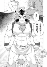 第 3 頁