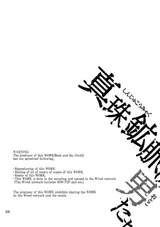 第 4 頁