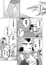 第 5 頁