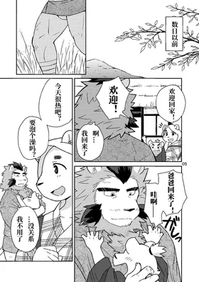 第 5 頁