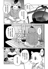 第 6 頁