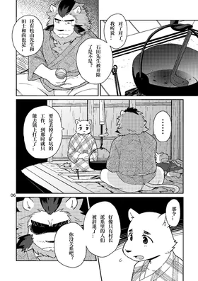 第 6 頁