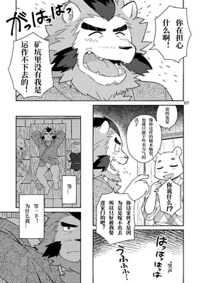 第 7 頁