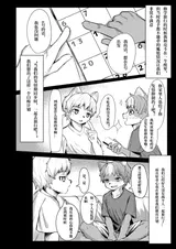第 4 頁