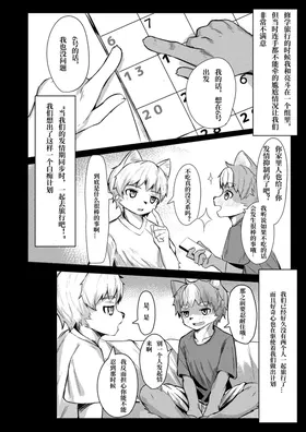 第 4 頁