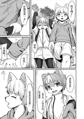 第 5 頁